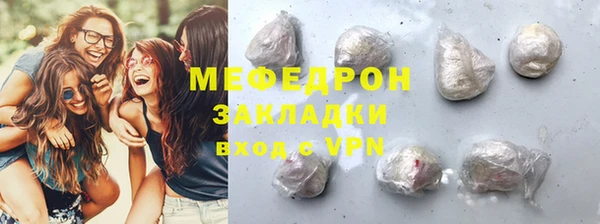 COCAINE Вязьма