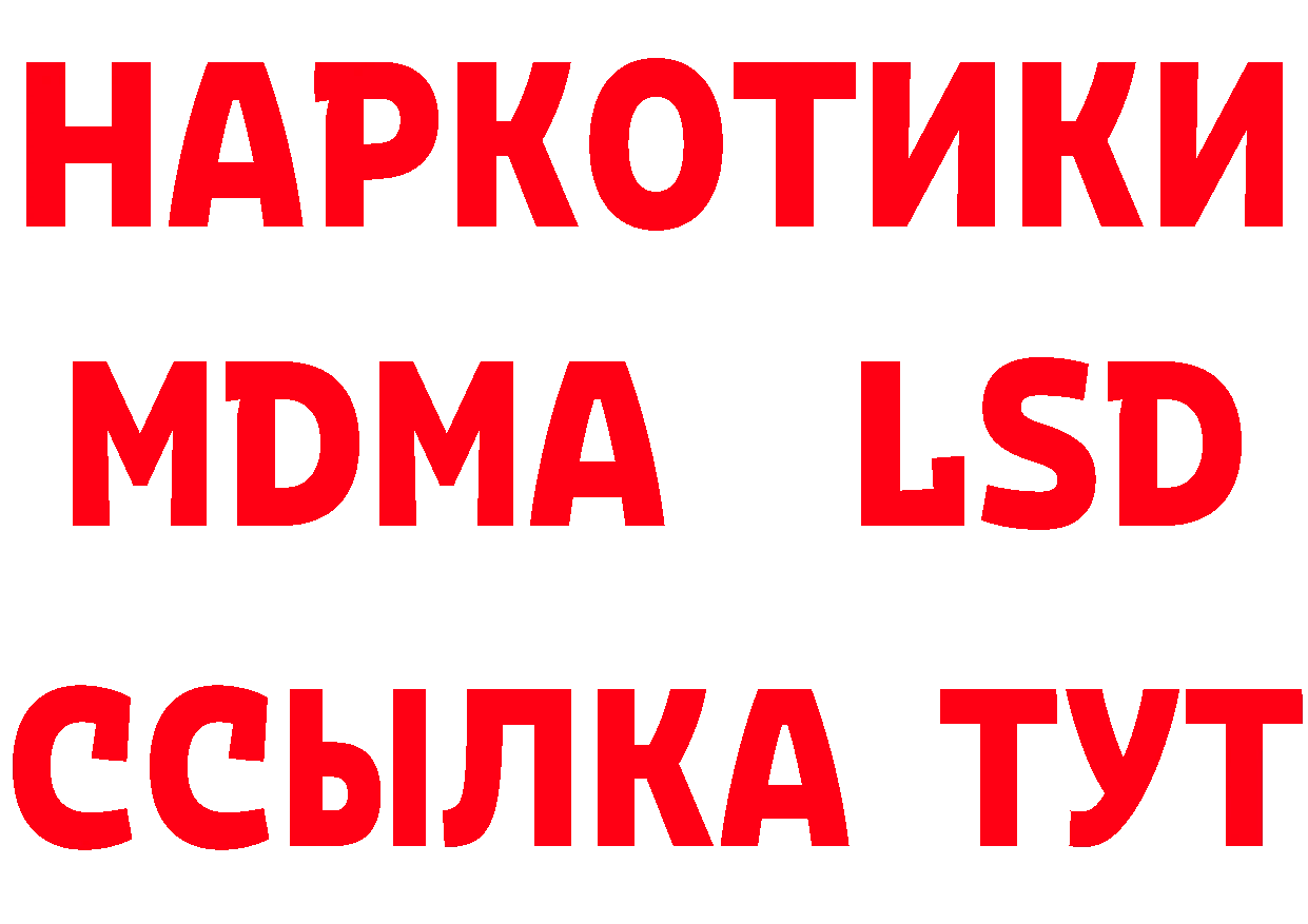 ГЕРОИН Heroin сайт это ОМГ ОМГ Семилуки